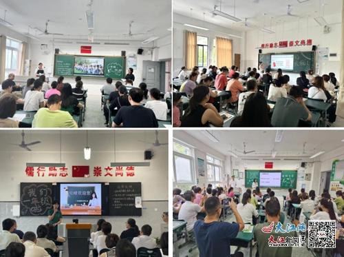 九江市雙峰小學教育集團一年級新生家長會成功召開